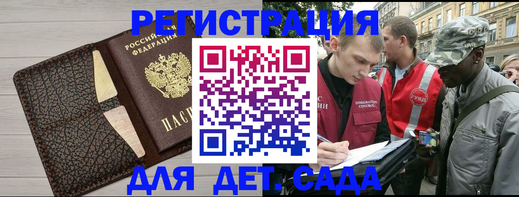 временная регистрация 2025 в Чайковском